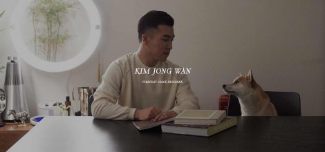 Kim Jong Wan 김종완 - 스피커